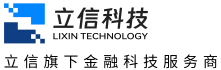 立信科技
